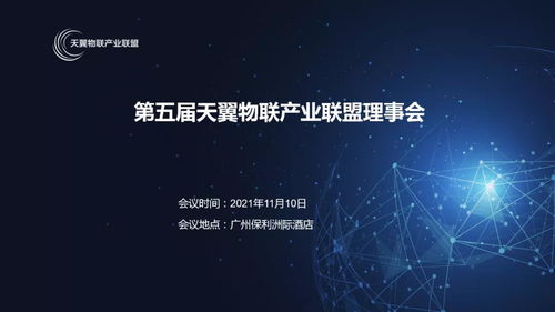 物聯(lián)網(wǎng)應(yīng)用與服務(wù) 驅(qū)動(dòng)數(shù)字化未來(lái)的核心力量