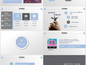 夢想啟程 科技賦能未來——企業(yè)宣傳與產(chǎn)品介紹指南